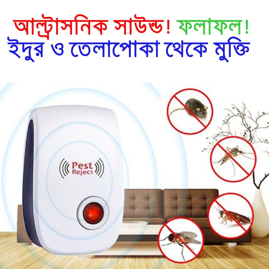 Ultrasonic pest repeller